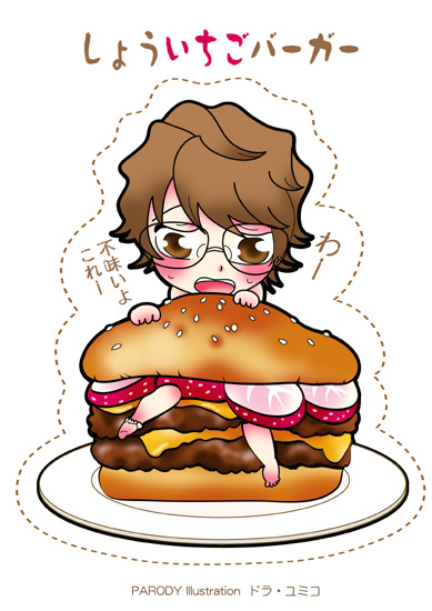 Reborn より入江正一くん ドラ ユミコのイラスト料理店