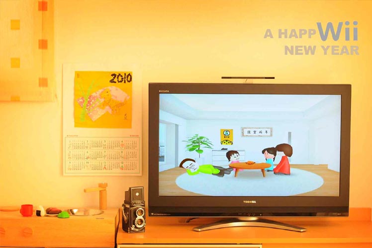 HappWii New Year_a0165860_1859129.jpg