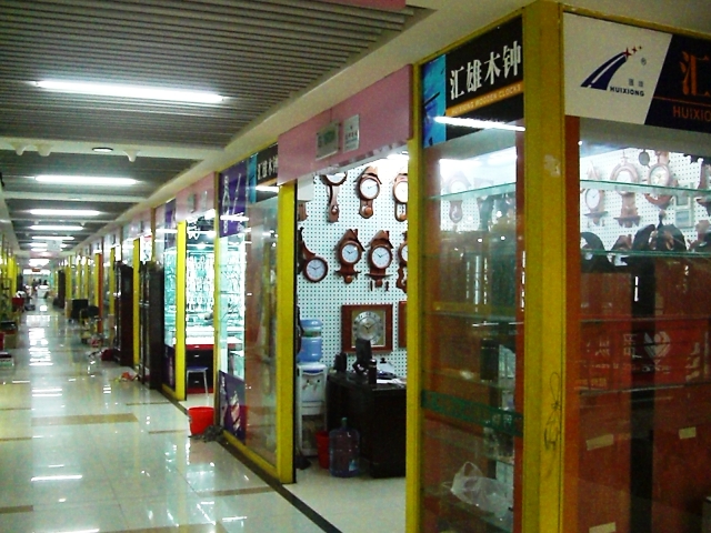 ■義烏の卸売り市場_e0094583_1534618.jpg