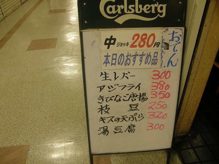 c0118393_1401953.jpg