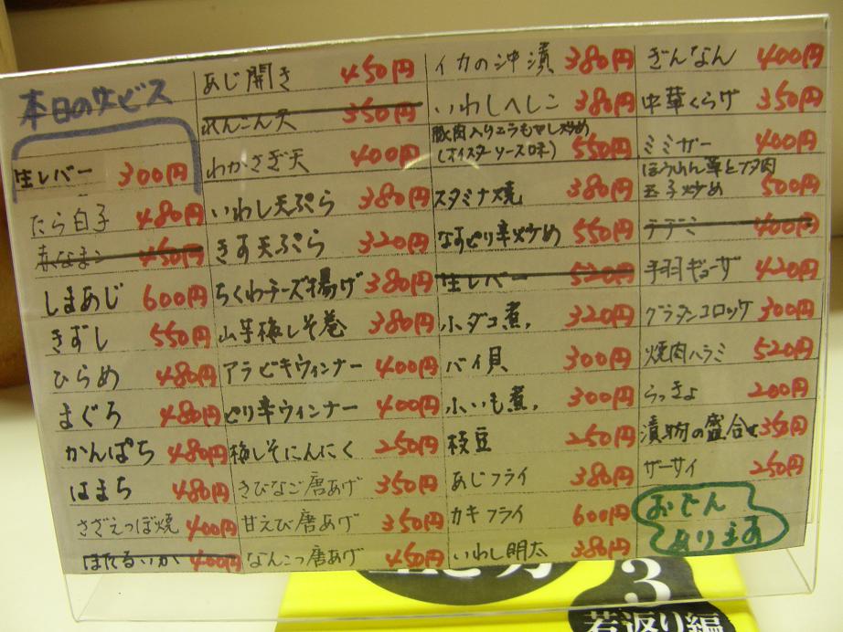 c0118393_14145735.jpg