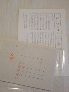 大掃除とおひつごはんと・・・切り昆布の煮物。_f0177295_1550353.jpg