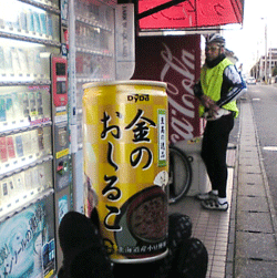 b0174996_19234028.gif