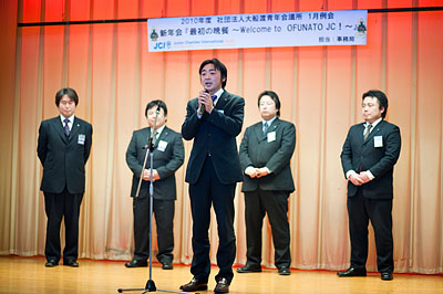 2010年度 新年会「最初の晩餐~Welcome to ofunatoJC!~」_e0075103_23375593.jpg