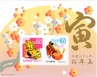 お年玉切手シート　戌　2018_b0044404_18532597.jpg