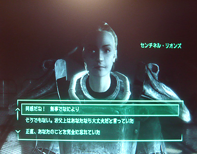 「Fallout3」の雑記「Broken Steel」編　その6（終）_d0087129_233311.jpg