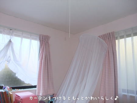 子供部屋リフォーム♪ 漆喰壁に・・・その2_f0023333_9114843.jpg