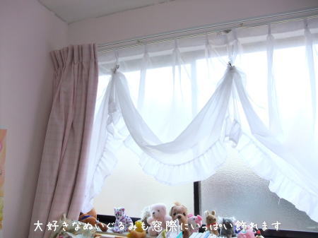 子供部屋リフォーム♪ 漆喰壁に・・・その2_f0023333_9132342.jpg