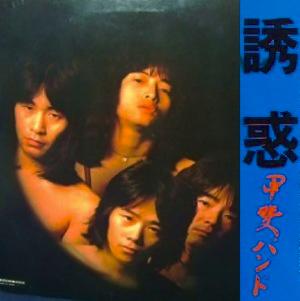中古□CD KAI BAND Singles 甲斐バンド シングルズ アルバム 2枚