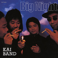 ★★甲斐バンド & KAI FIVE &甲斐よしひろ 全シングル・アルバム_d0022648_693510.jpg