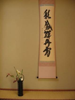 c0073649_2035512.jpg