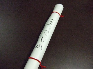 c0047860_22522737.jpg