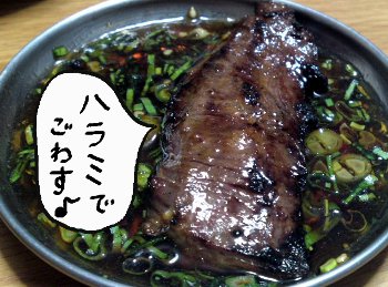 ホルモン屋ぎんちょう 西宮市 オンドコ日記 ホルモン屋ぎんちょう 西宮市 オンドコ日記