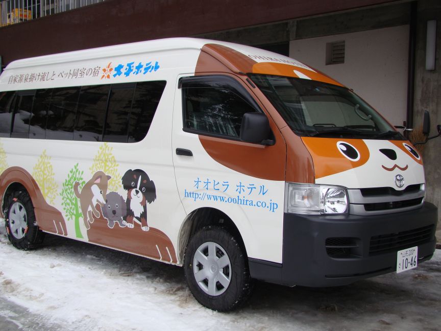 送迎車両が新しくなったどー！_b0185375_14244245.jpg
