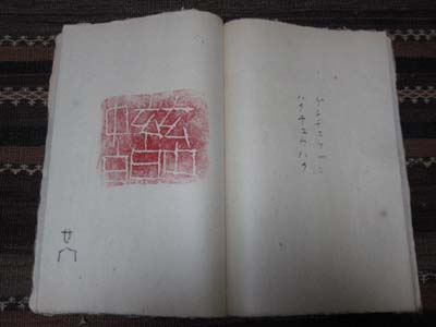玄_c0169176_132043.jpg