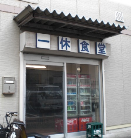 c0013687_2363031.jpg