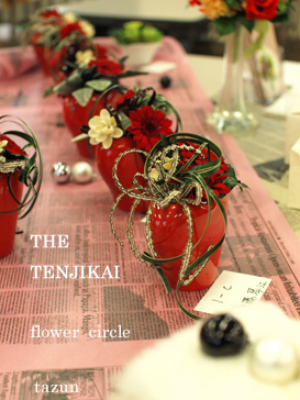 flower circle in junior high school♪_d0144095_2121610.jpg