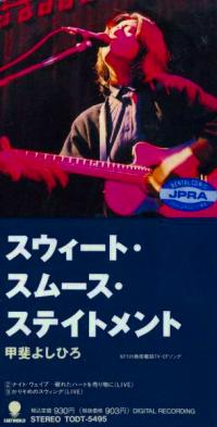 ★★甲斐バンド & KAI FIVE &甲斐よしひろ 全シングル・アルバム_b0033699_2011225.jpg