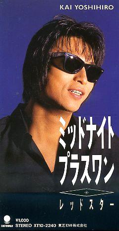 ★★甲斐バンド & KAI FIVE &甲斐よしひろ 全シングル・アルバム_b0033699_2140883.jpg