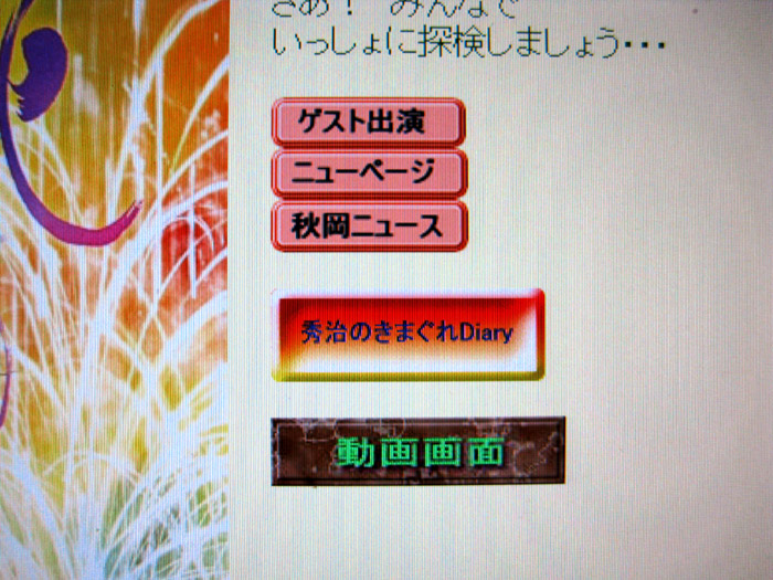 ホームページ新バナー完成_b0083801_1841961.jpg