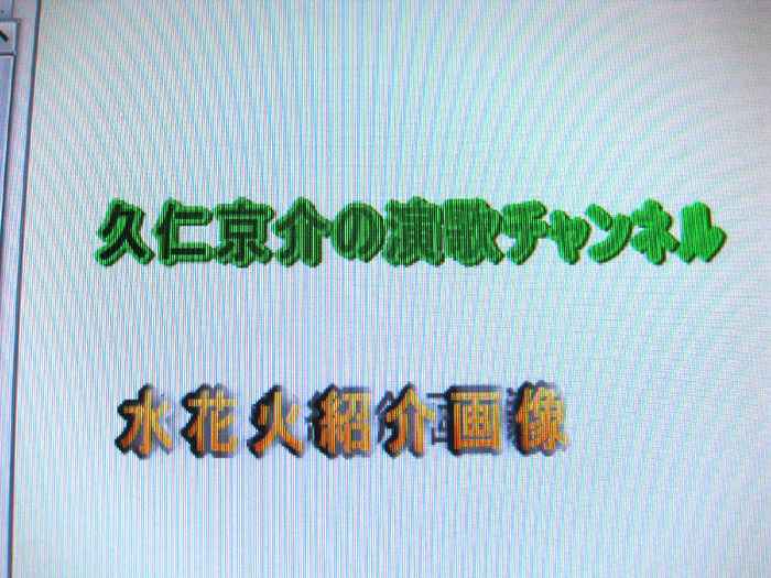 ホームページ新バナー完成_b0083801_1843720.jpg