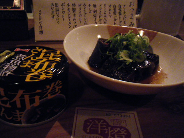 京町堀。_a0050302_603864.jpg