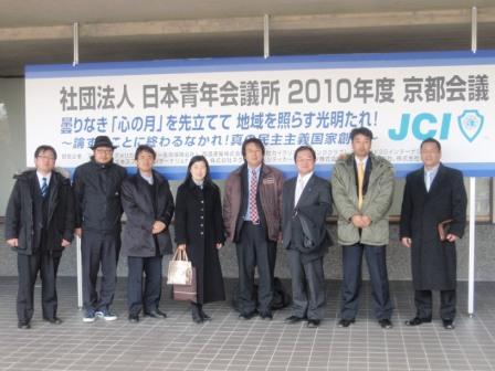 2010年度京都会議道中記_e0075103_0104036.jpg