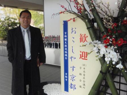 2010年度京都会議道中記_e0075103_0133380.jpg