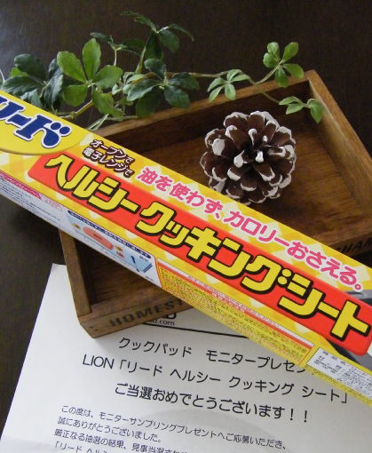 うずら卵のミートローフ_f0168317_1591171.jpg