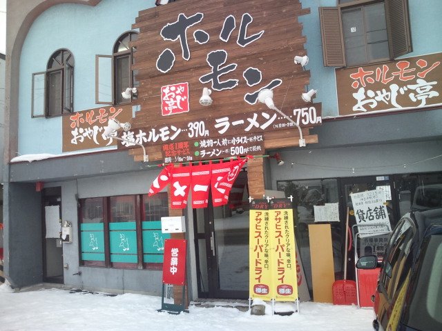b0128821_2027374.jpg