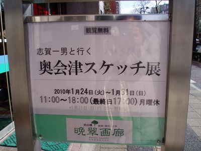 e0101828_18901.jpg