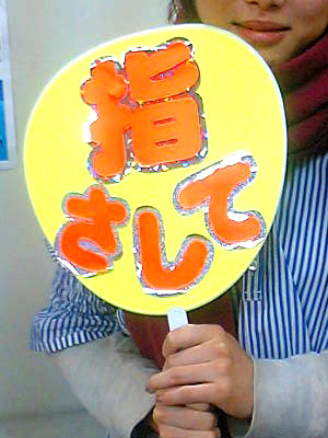 栃木、埼玉、そして東京は吉祥寺展覧会(後編)_b0102637_921910.jpg