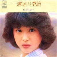 松田聖子　全作品1980～2015　その1_d0022648_15281689.jpg