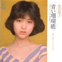 松田聖子　全作品1980～2015　その1_d0022648_1528487.jpg