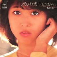松田聖子 全作品1980~2015 その1_d0022648_15291267.jpg