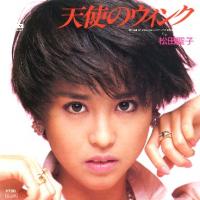 松田聖子 全作品1980~2015 その1_d0022648_15593615.jpg