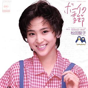 松田聖子 全作品1980~2015 その1_d0022648_1616299.jpg