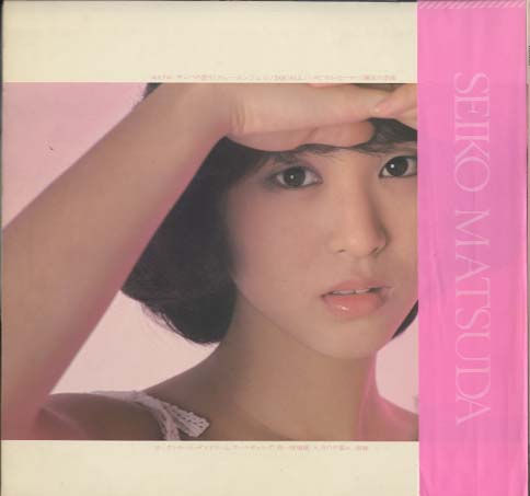 松田聖子 全作品1980~2015 その1_d0022648_1736174.jpg