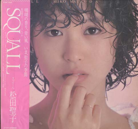 松田聖子 全作品1980~2015 その1_d0022648_17365246.jpg