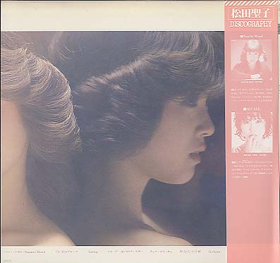松田聖子 全作品1980~2015 その1_d0022648_17404793.jpg