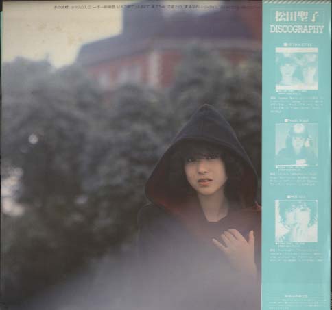 松田聖子 全作品1980~2015 その1_d0022648_17423198.jpg