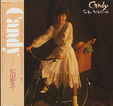 松田聖子 全作品1980~2015 その1_d0022648_174735.jpg