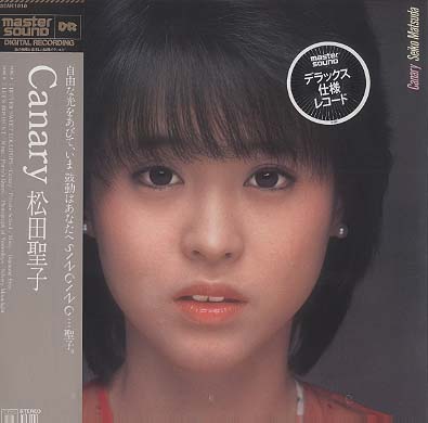 松田聖子 全作品1980~2015 その1_d0022648_1751719.jpg