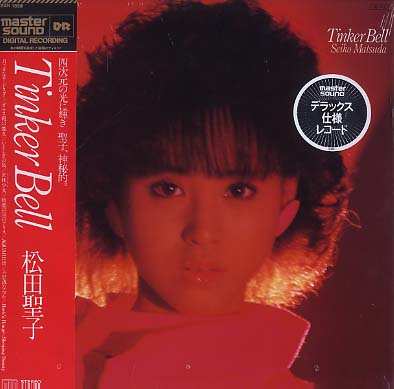 松田聖子 全作品1980~2015 その1_d0022648_17525222.jpg