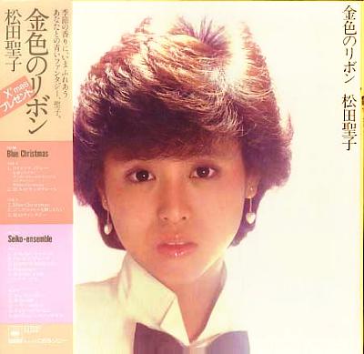 松田聖子　全作品1980～2015　その1_d0022648_1937652.jpg