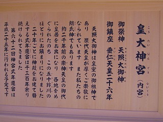 今ごろ初詣_d0048354_20472365.jpg