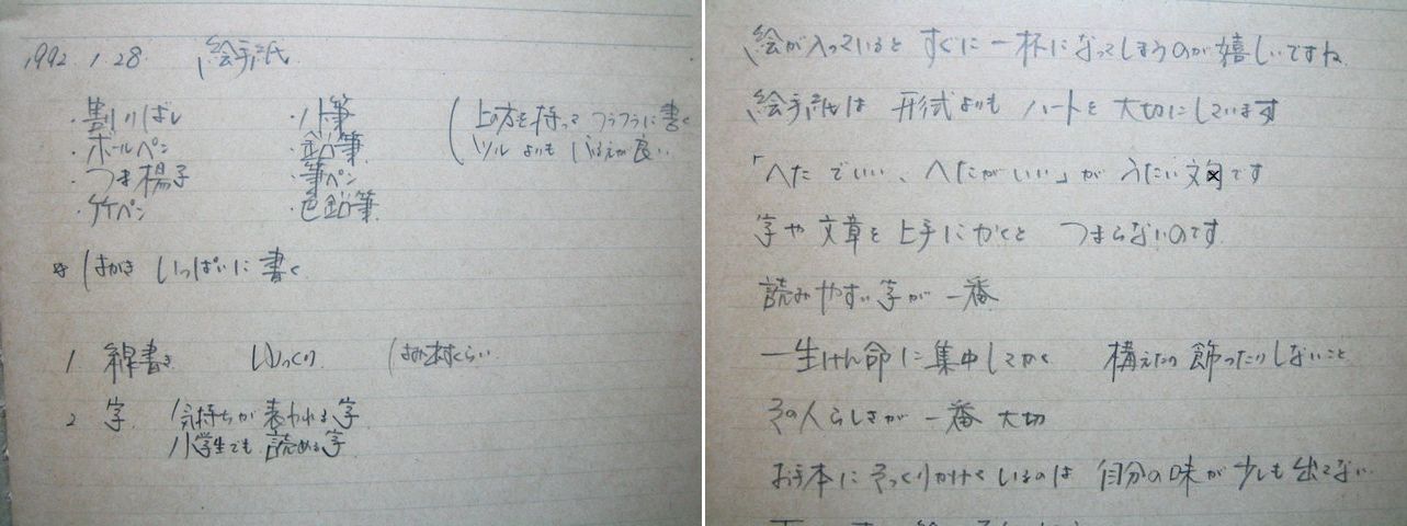 a0081957_1549370.jpg