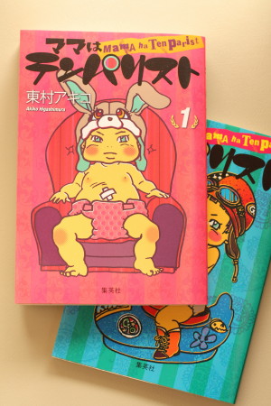 ごっちゃんlove Catopian Time ごっちゃんlove Catopian Time