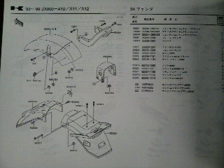 e0046771_11333658.jpg