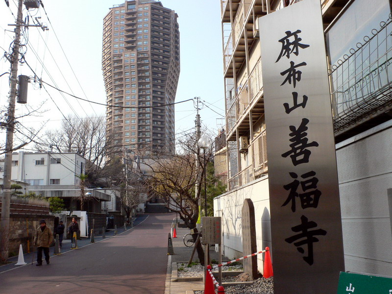 東京散歩～麻布界隈ぶらり旅_e0086880_16205554.jpg